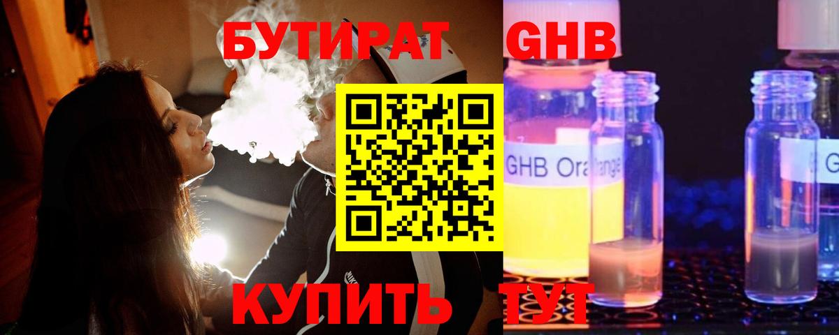 МЕФ  Зеленодольск  Канабис  ГАШИШ  Меф МЯУ МЯУ   КОКАИН  Где найти наркотики?  Вход с VPN  Экстази 