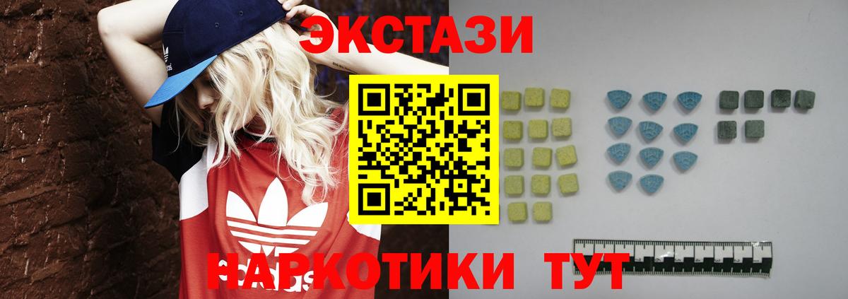 Псилоцибиновые грибы Зеленодольск