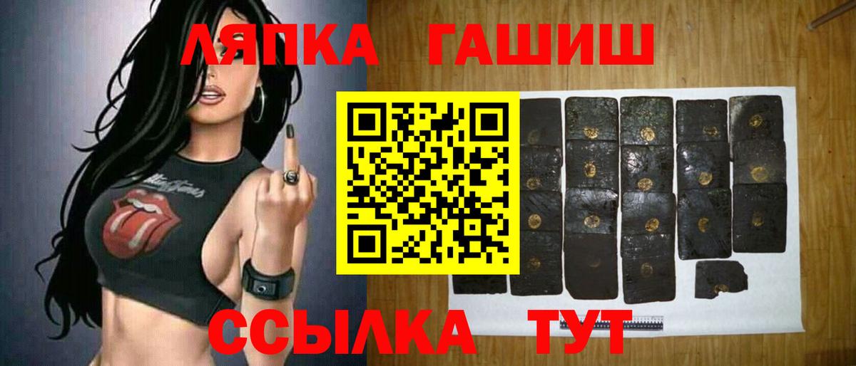 Гашиш  ГАШИШ хэш  Зеленодольск  Вход с VPN  ГАШИШ гашик 