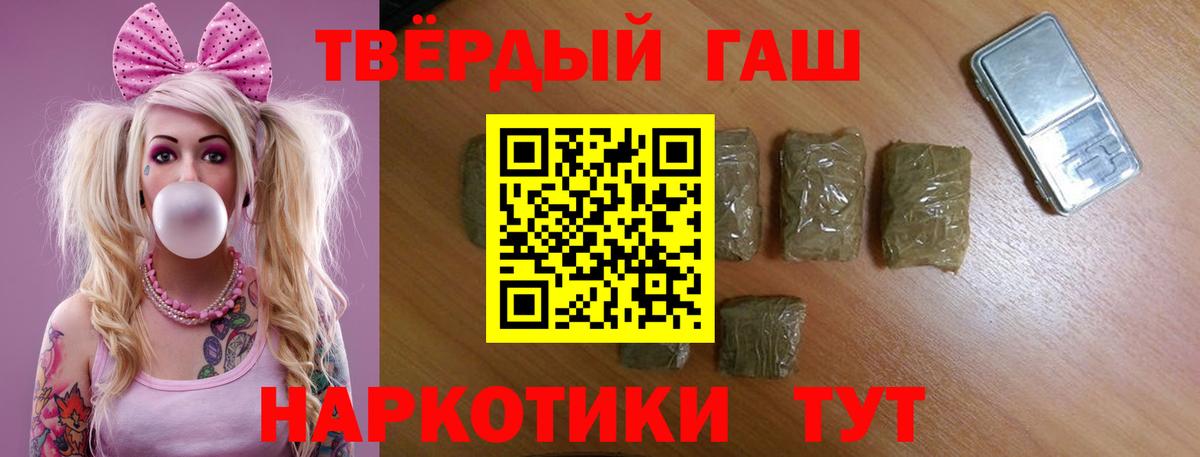 ГАШ гарик Зеленодольск
