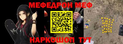 соль ск Малоярославец