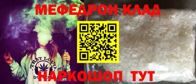 соль ск Малоярославец