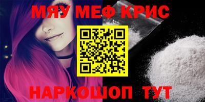 прущие грибы Малгобек