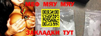 прущие грибы Малгобек