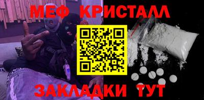 соль курить ск Мариинск