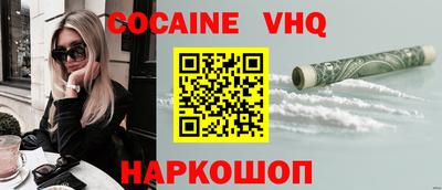 спайс Моздок