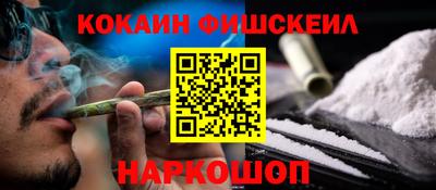 соль курить ск Мариинск