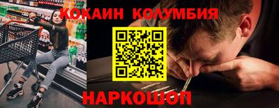 соль курить ск Мариинск