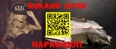 соль курить ск Мариинск