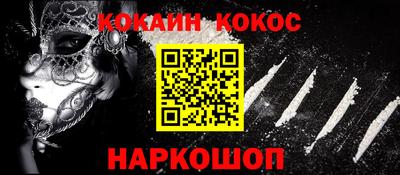 соль ск Малоярославец