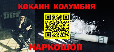соль курить ск Мариинск