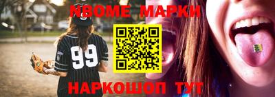 метадон Можайск