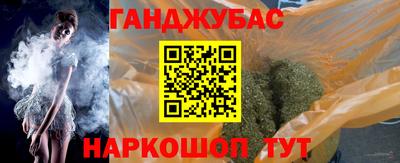прущие грибы Малгобек