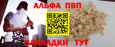 прущие грибы Малгобек