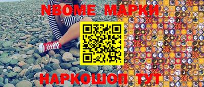 прущие грибы Малгобек