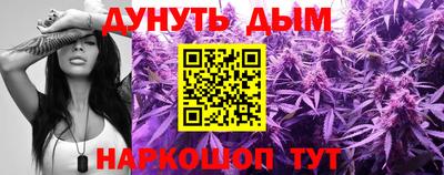 прущие грибы Малгобек