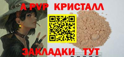 соль курить ск Мариинск