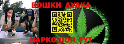 прущие грибы Малгобек
