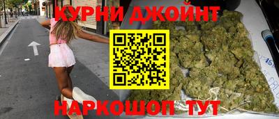 соль курить ск Мариинск