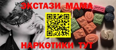 соль ск Малоярославец