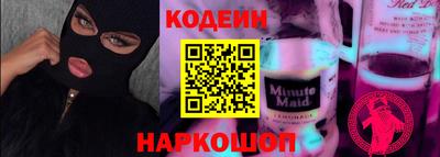 соль курить ск Мариинск