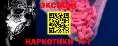 соль ск Малоярославец