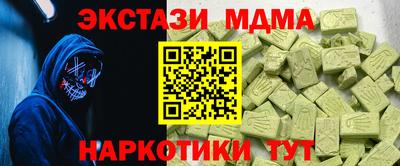 соль курить ск Мариинск