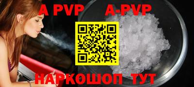 прущие грибы Малгобек