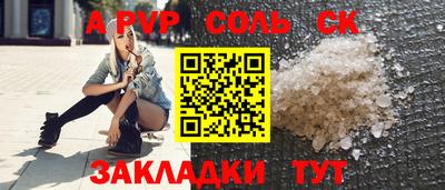 прущие грибы Малгобек