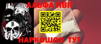соль курить ск Мариинск
