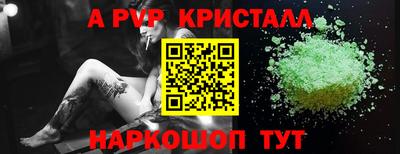 соль ск Малоярославец