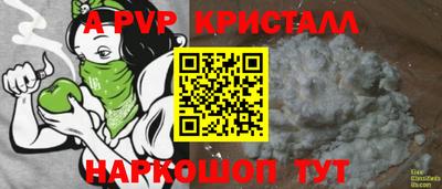 прущие грибы Малгобек