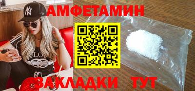 прущие грибы Малгобек
