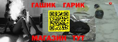мяу мяу кристалл Можга