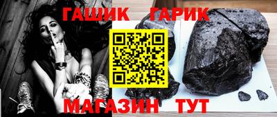 прущие грибы Малгобек