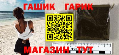 соль курить ск Мариинск