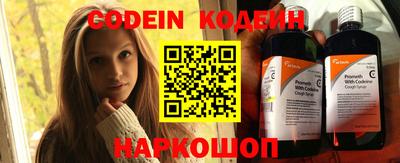 мяу мяу кристалл Можга