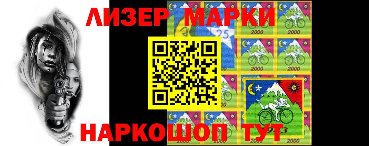 LSD-25 экстази  Лсд 25 экстази кислота  Вход с VPN  Зеленодольск 