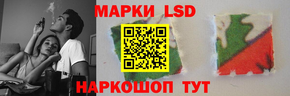 Лсд 25 экстази кислота Зеленодольск
