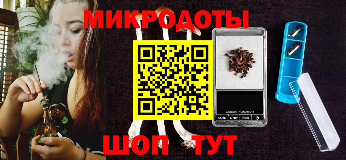 Галлюциногенные грибы мухоморы Зеленодольск