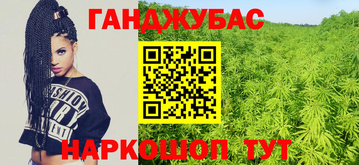 Канабис ГИДРОПОН  Марихуана ГИДРОПОН  Зеленодольск  Вход с VPN  Конопля тримм 